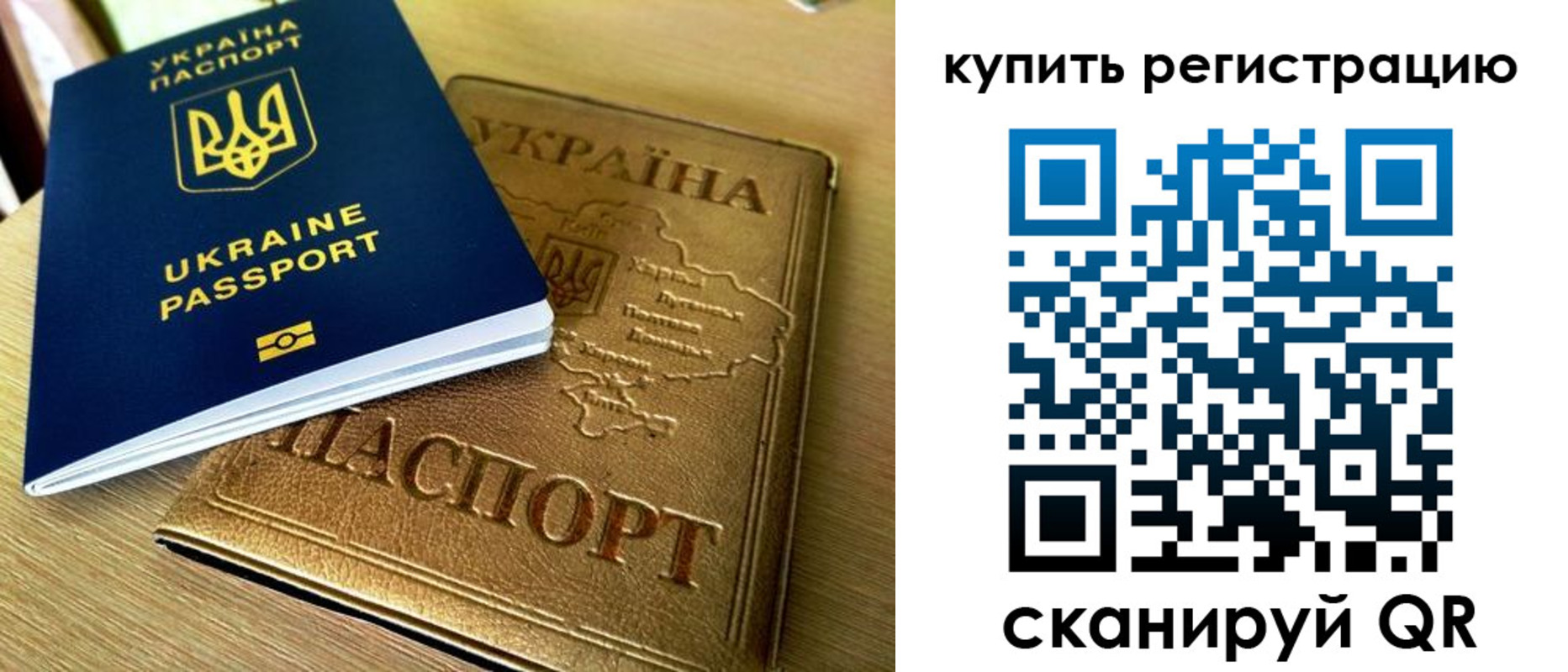 временная регистрация в квартире в Снежинске