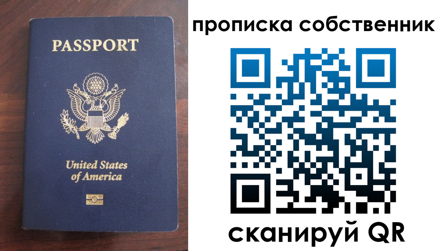 миграционный учет в Снежинске